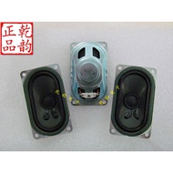 4070m 8 Om 2W LCD TV/Cloth Edge Speaker Speaker 40 * 70mm Thickness 17.5mm 7040