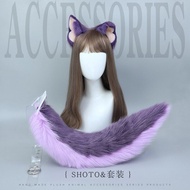 Shoto Vtuber Headwear Cat Ear Tail Cosplay Accessories Lolita Hairhoop Kawaii Live Stream Role Play