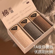 guy underwear byford underwear Men's Underwear Men's Pure Cotton Antibacterial Breathable Pants Men'