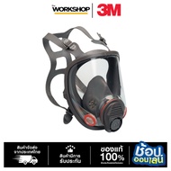 3M หน้ากากเต็มหน้า 6800 ขนาดกลาง Full Face Mask 6800 Medium