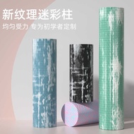 Diamond Pattern EAV Foam Roller Solid Muscle Massage Relax Foam Roller