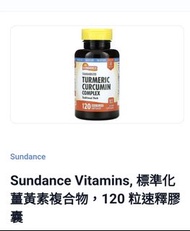 Sundance Vitamins 標準化薑黃素綜合物120粒速釋型能短時間內溶解釋放營養素讓身體吸收快    薑黃黑胡椒完美配合 成分優質每粒500毫克黑胡椒3毫克  高純度只需一粒能 增強體力消炎