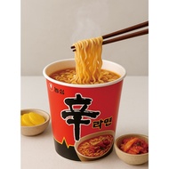 Best Before: Jan. 29, 2026 Nongshim Shin Ramyun Cup x 6 cups