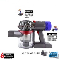 Dyson V8 Battery~濾芯 TP04 TP05 HP04 HP05 DP04 HP00 HP02 HP03 DP01 DP03 TP00 TP02 TP03 AM11 BP01 電池 V6 V7 V8 V10