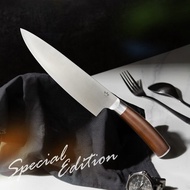 【葉添】匠緻系列 主廚刀【304特仕版】