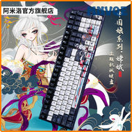 MNVQE varmilo Chang'e Chinese Elements 108key wired echanical keyboard white backlight EC V2 witch P