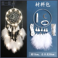 Hand-Made Material Package🎁 Dream Catcher Material Package Hand-Made diy You Can Make It Yourself Se