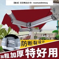 遮陽棚折疊手動伸縮式電動遮陽傘防雨戶外陽光露臺門面庭院遮雨棚
