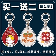 Can Induction Access Control Card Holder Cute Elevator Card Holder Section Access Control Card Prote