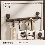 Wooden texture suction cup hanger wall mounted wall door clothes hook free punch bathroom clothes ho