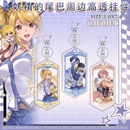 Fairy Tail/Lucy/Naze/Gray/Fairy Tail Gray Lucy Naze Jubia Keychain Pendant/ovjf