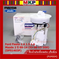 Genuine Dopson Fuel Pump Ford Fiesta 1.4 1.5 1.6/Mazda 2 Year 09-14 (ZJ-38-13-35X) Complete Set 3-D 