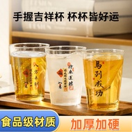 Hardened Aviation Cup Disposable Water Cup Thickened Space Cup Plastic Cup Cup Feeling Cup High Temp