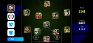 Efootball