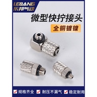 Hot Sale ZH Mini Quick Screw Joint PC Mini Lock Female Nozzle PL Elbow M-5H/5HL/HLH-4 MHE6-M3 M5 M6