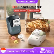 NIIMBOT Portable Label Printer B1, Bluetooth Thermal Sticker Maker Labelling Machine Labeller B1 Pro