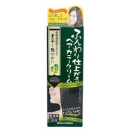 利尻昆布天然護理染髮劑白髮染黑 200g (平行進口5466)