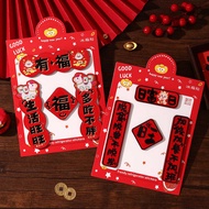 New Aa 2026 Mini Couplets Horse Year Spring Festival Fu Character Fridge Magnets Decoration Props