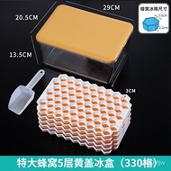 【TikTok】Commercial Extra Large Ice Maker Honeycomb Ice Cube Box Ice Tray Refrigerator Ice Molded Silicone Ice Box Ice Ma