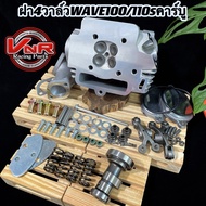 Cylinder Head 4 Valves WAVE100/WAVE110S Carburetor With Equipment As Shown In The Picture. Valve Siz