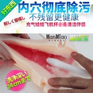 【00118e0qdtb63.my】 漫渺冲洗器娃娃名器用内穴冲洗棒清洗配件通道清洁工 【0619vftVGSwyn】
