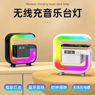 Small Small G63 Bluetooth Speaker Wireless Charging Alarm Clock Ambient Light Night Light Multi-Func