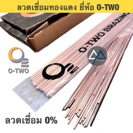 AP Air Conditioner Spare Parts Copper Welding Wire O-TWO Brand 0% Flat