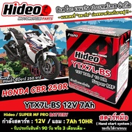 แบตเตอรี่ ฮอนด้า ซีบีอาร์ 250 อาร์ ทุกรุ่น แบตเตอรี่ไฟแรง Honda Cbr 250r พร้อมติดตั้ง HONDA CBR 250R