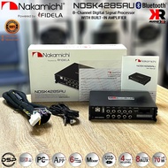 DSP PROCESSOR ยี่ห้อ NAKAMICHI แท้!! มีใบรับประกัน รุ่น NDSK4285AU 31 BAND EQUALIZER โปรเซสเซอร์ DSP