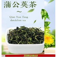 ★ Dandelion Leaves tea 300g ★ 蒲公英叶茶 ★