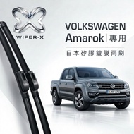 [Next Day Arrived • Long-Lasting Water Repellent] VOLKSWAGEN VOLKSWAGEN Amarok All Year Dedicated Ca