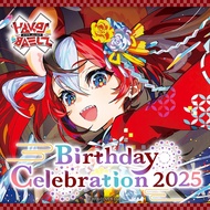 現貨[直筆限定] Hololive Hakos Baelz 誕生日記念2025 Birthday Celebration 2025 ホロライフ