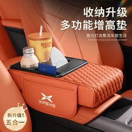 Xiaopeng P7 P7+M03 P5 G3 G6 G9 Car Central Armrest Box Cushion Car Tissue Box Storage