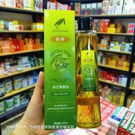 Hong Kong Imported Royal Brand Pure Olive Oil Face and Body Skin Care Oil 220ML Essential Oil for Pregnant Women