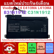 Battery B31N1912 C31N1912 11.55V/42Wh/3550mAh For VivoBook 14 E410MA L410MA Notebook