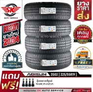 ARISUN ยางรถยนต์ 225/55R19 (ล้อขอบ 19) รุ่น ARESTA ZG02 4 เส้น (ล็อตใหม่ปี 2024)+ประกันอุบัติเหตุ