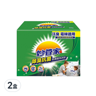 妙管家 除臭抗菌超濃縮洗衣粉  2kg  2盒