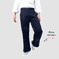 กางเกง K7 ขากระบอก สำหรับนักศึกษา เด็กช่าง เทคนิค ขา 8 นิ้ว 9 นิ้ว 11 นิ้ว สีดำ-กรม เนื้อผ้าหนา ทรงส