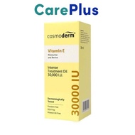 COSMODERM VITAMIN E LIGHT TREATMENT OIL 30000IU 30ML (EXP:08/2025)