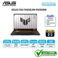 ASUS F16 FX608JM-RV008W/C5-13450HX/16GB DDR5/512GB M.2/RTX5060/16FHD/ WIN 11 HOME