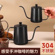 Stainless Steel Hand Brewing Pot Coffee Appliances Coffee Pot Brewing Household Fine Mouth Pot Long 