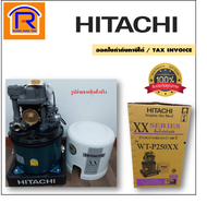 HITACHI (ฮิตาชิ) ปั๊มน้ำอัตโนมัติ ถังกลม 250 วัตต์ รุ่น WT-P250XX  hitachi wt-p250xx wt p250xx ปั๊มน้ำ ปั๊มบ้าน ปั๊มน้ำออโต้ ปั๊ม (9353833)