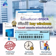 คีย์ Windows 10 Pro OEM ถาวรตลอดชีพ