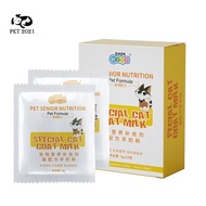 Box Of 10 Zhikang Cat Dog Milk Powder Packs 5Gr - Goat Milk Powder Supplemented With Calcium, Vitamins, Protein, Fat And Minerals