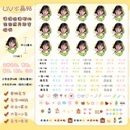 Kindergarten Name Stickers Baby Avatar Custom Cartoon Waterproof Big Head Stickers Enrollment Suppli