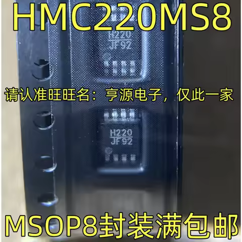 On Sale H220 HMC220MS8 Single & Bulk Orders Equally Welcomed