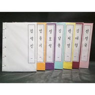 Notebooks - Notebooks Ala Korea A5 Bts Txt Gfriend Seventeen Red Velvet Got7 Twice Icons Blackpink