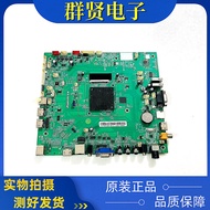 Original Teaching Touch All-in-One LCD TV Motherboard DZ-B-84P-VB-V1.1 Circuit Board Measured