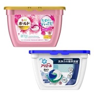 [特價現貨] 日本P&amp;G Ariel/Bold 3D立體洗衣凝膠球 17顆 (2款)