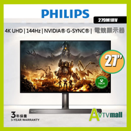Philips 27" 279M1RV UHD 4K 144HZ HDR600 廣色域電競顯示器屏幕 Ultra Wide-Color LED Monitor Screen